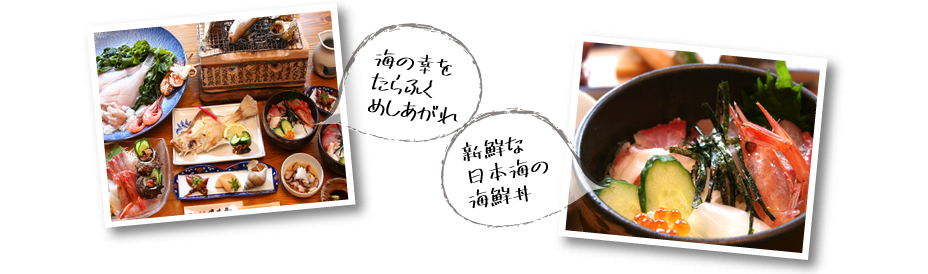 板前さん